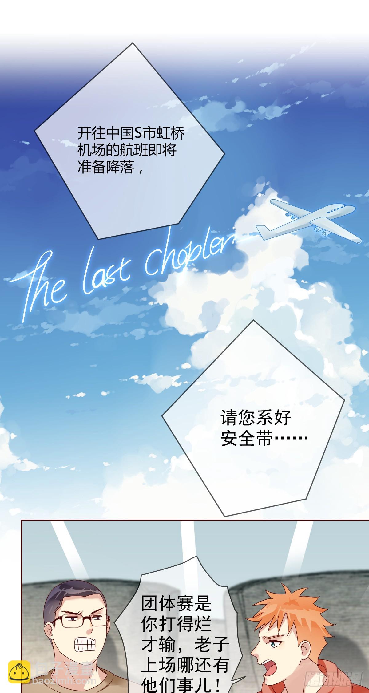 第200话：未来，该会是怎样？(1/2)-第203话