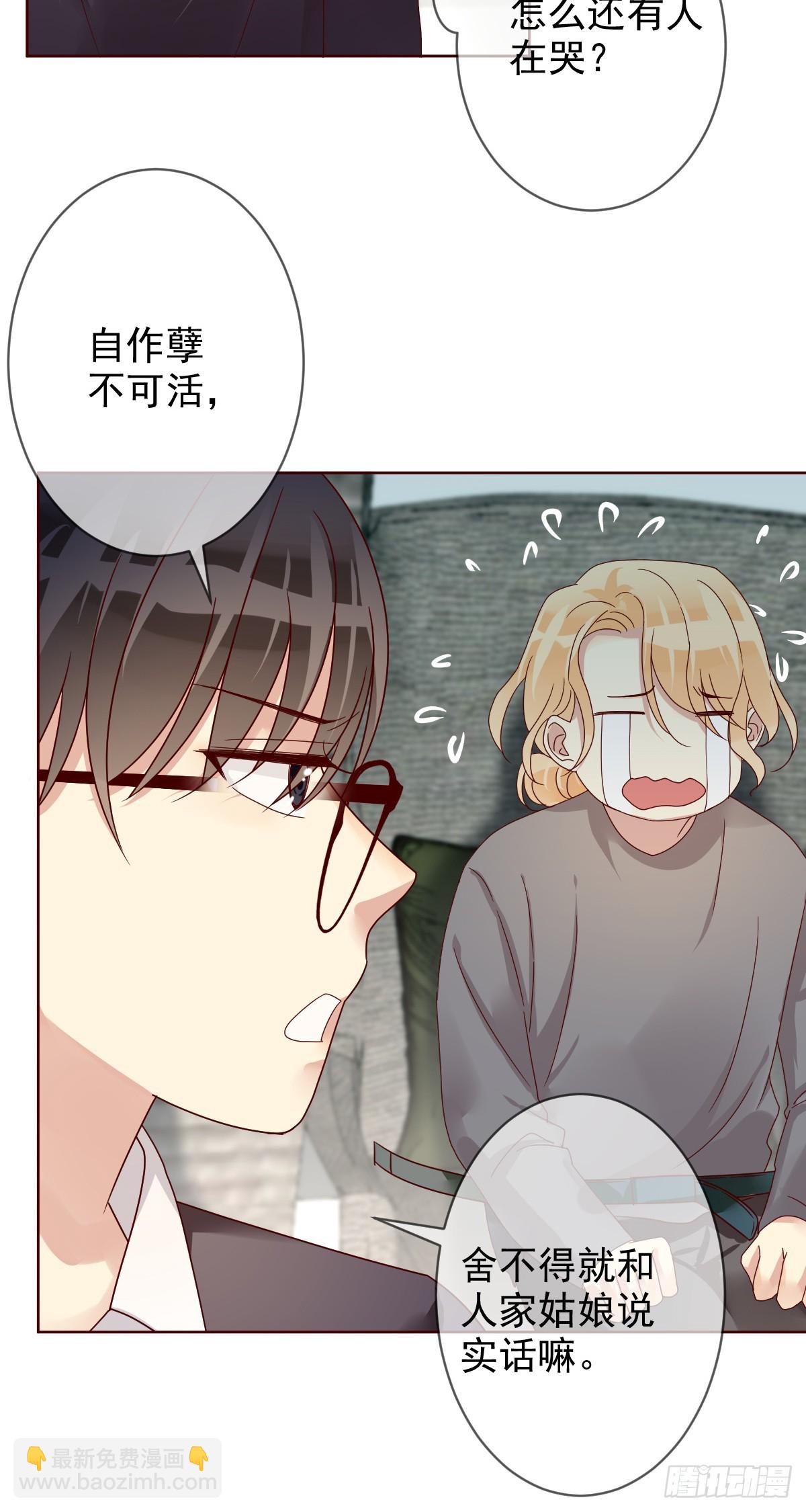 第200话：未来，该会是怎样？(1/2)-第203话