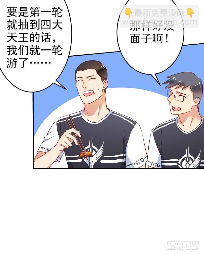 第二十二话：冤家聚首-第23话