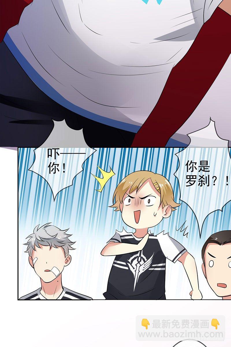 第二十二话：冤家聚首-第23话