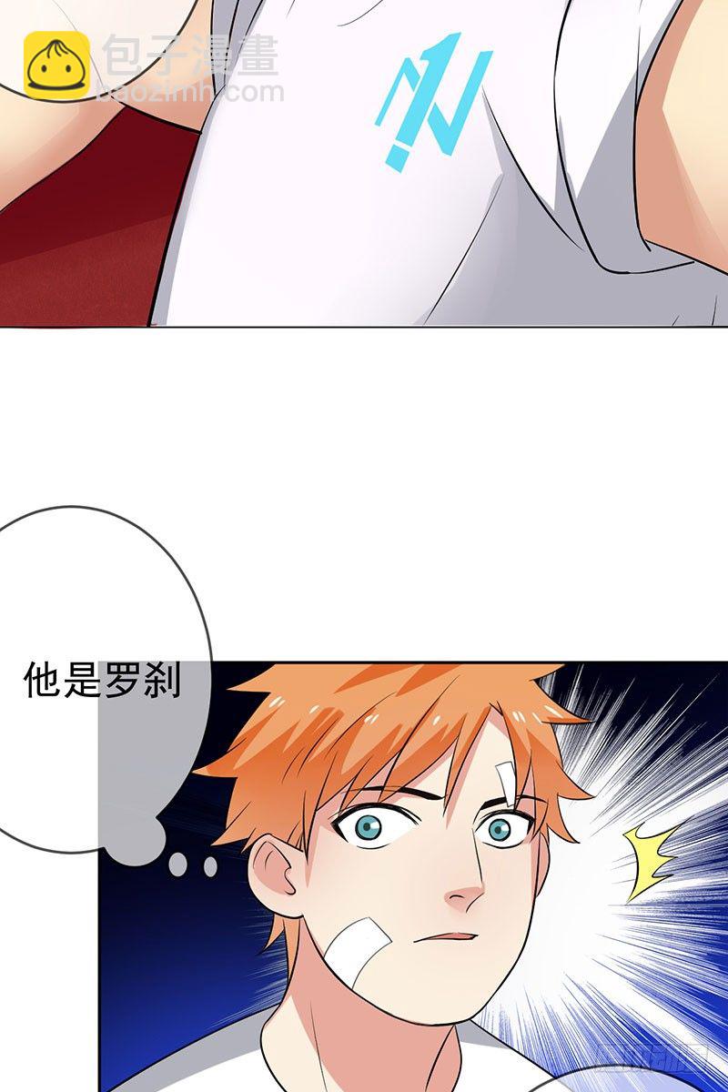 第二十二话：冤家聚首-第23话