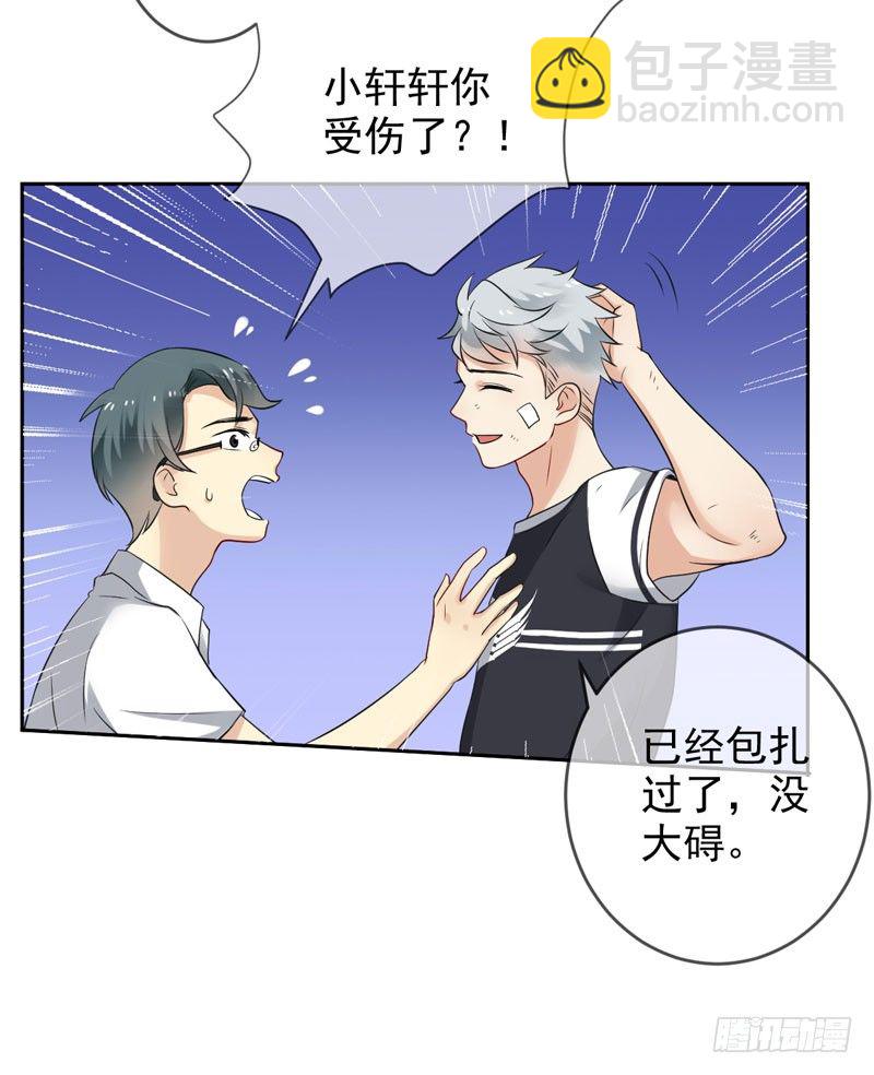 第二十四话：征程靠自己！(1/2)-第25话