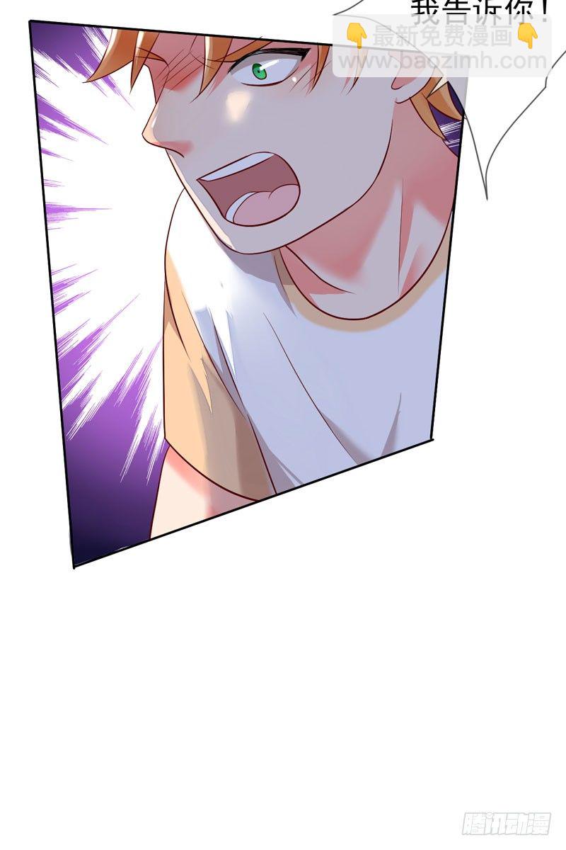 第二十六话：断绝父子关系！(1/2)-第27话