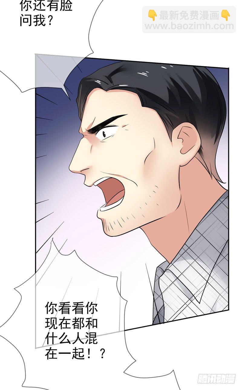 第二十六话：断绝父子关系！(1/2)-第27话