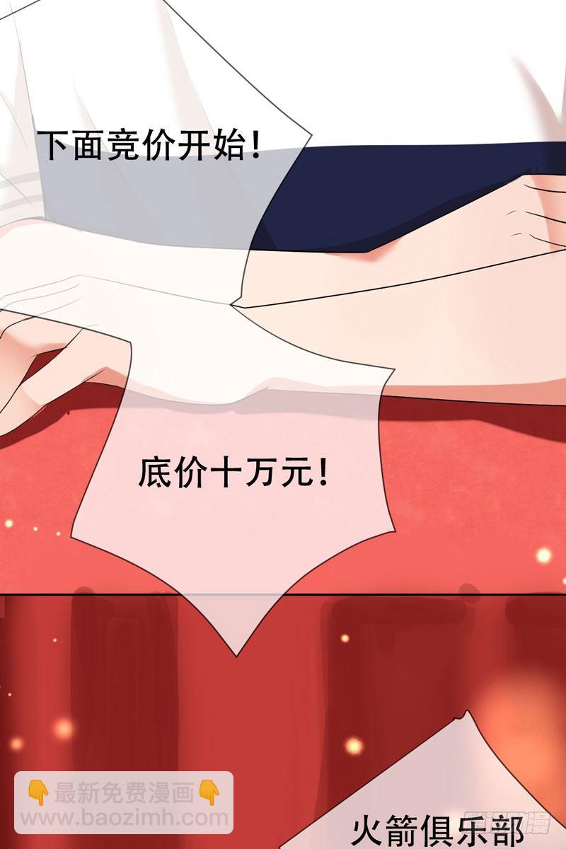 第三十话：新星的诞生(1/2)-第31话