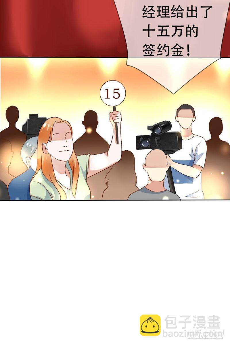 第三十话：新星的诞生(1/2)-第31话