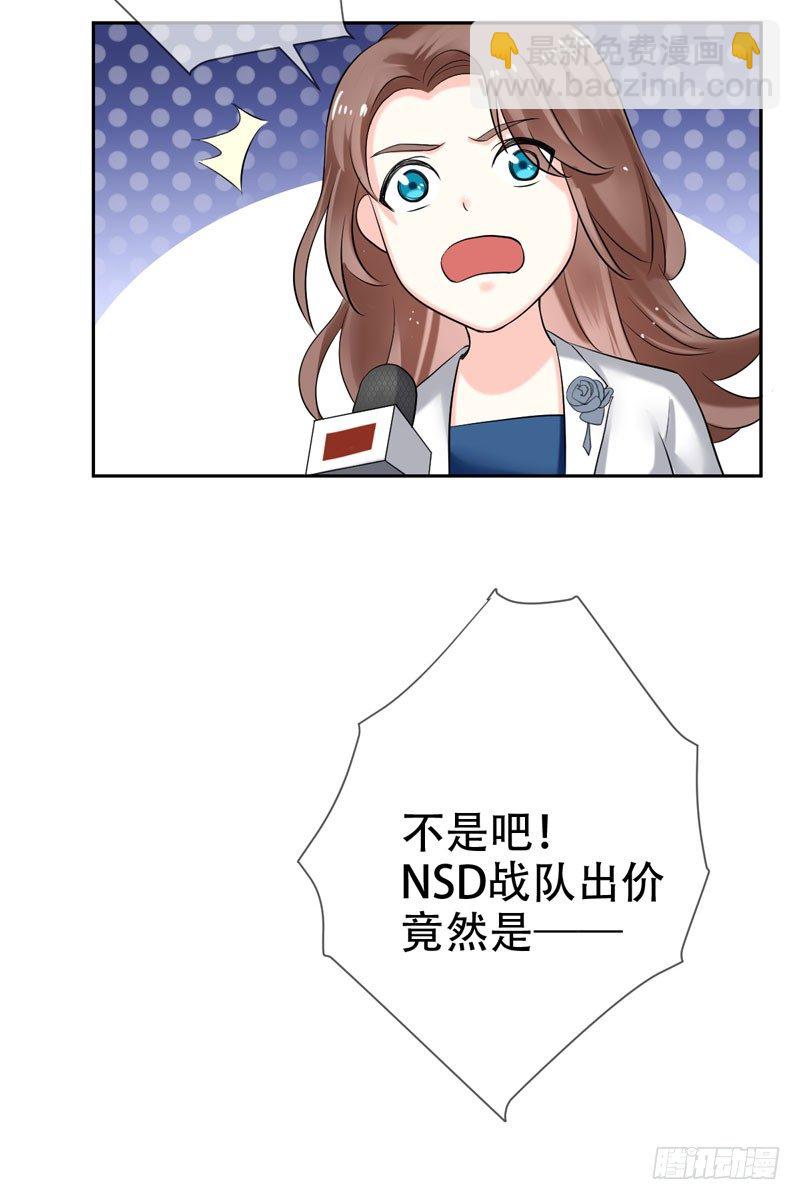 第三十话：新星的诞生(1/2)-第31话