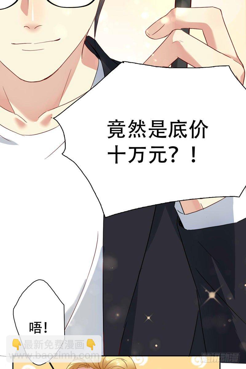 第三十话：新星的诞生(1/2)-第31话