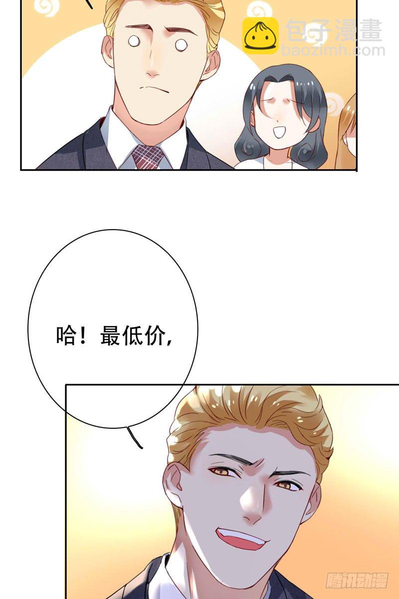 第三十话：新星的诞生(1/2)-第31话