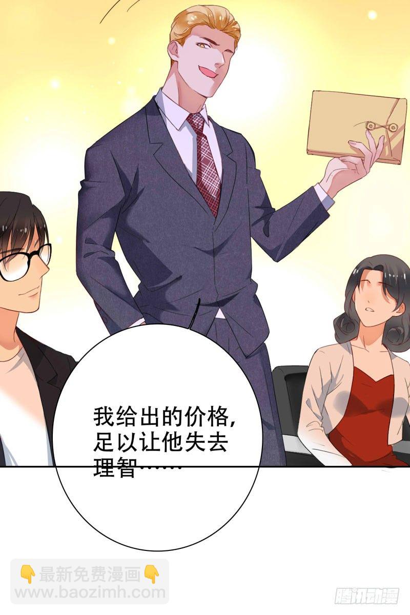 第三十话：新星的诞生(1/2)-第31话