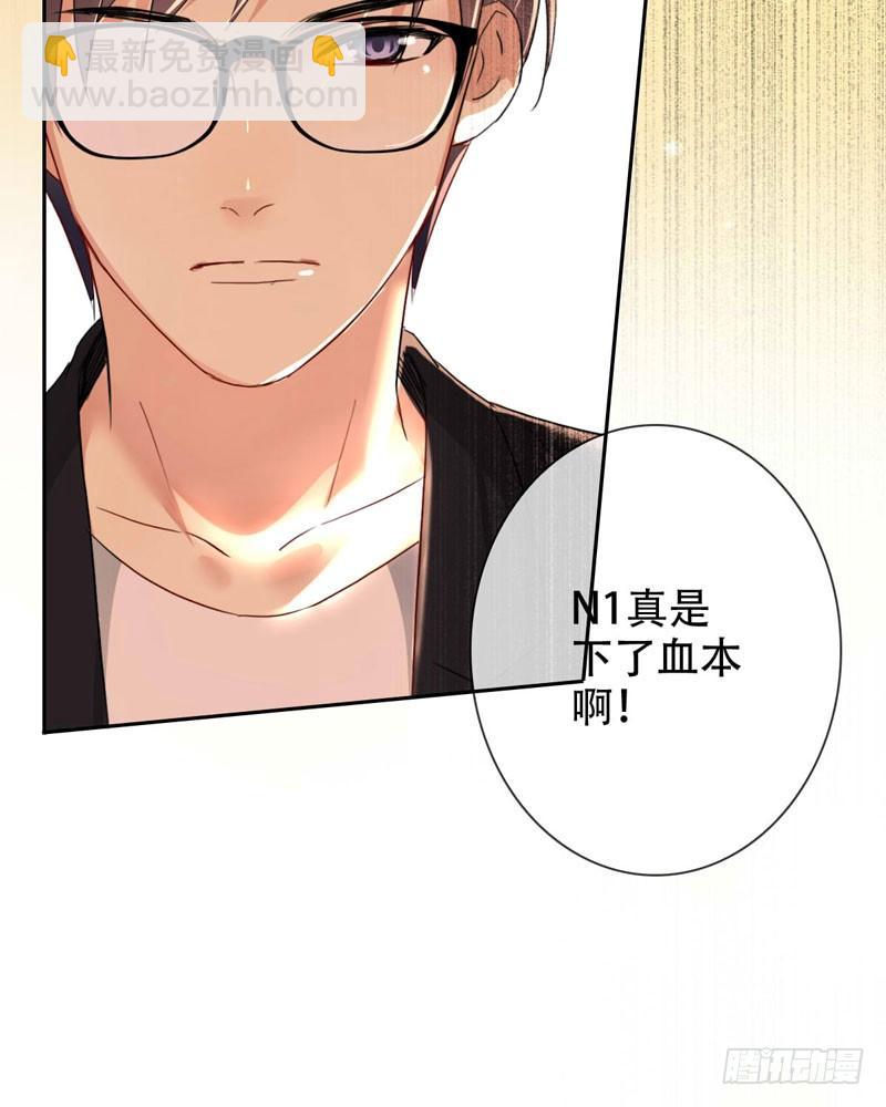 第三十话：新星的诞生(1/2)-第31话