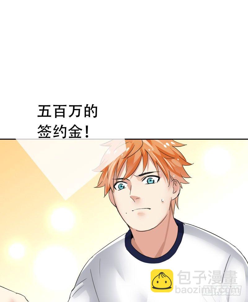 第三十话：新星的诞生(1/2)-第31话