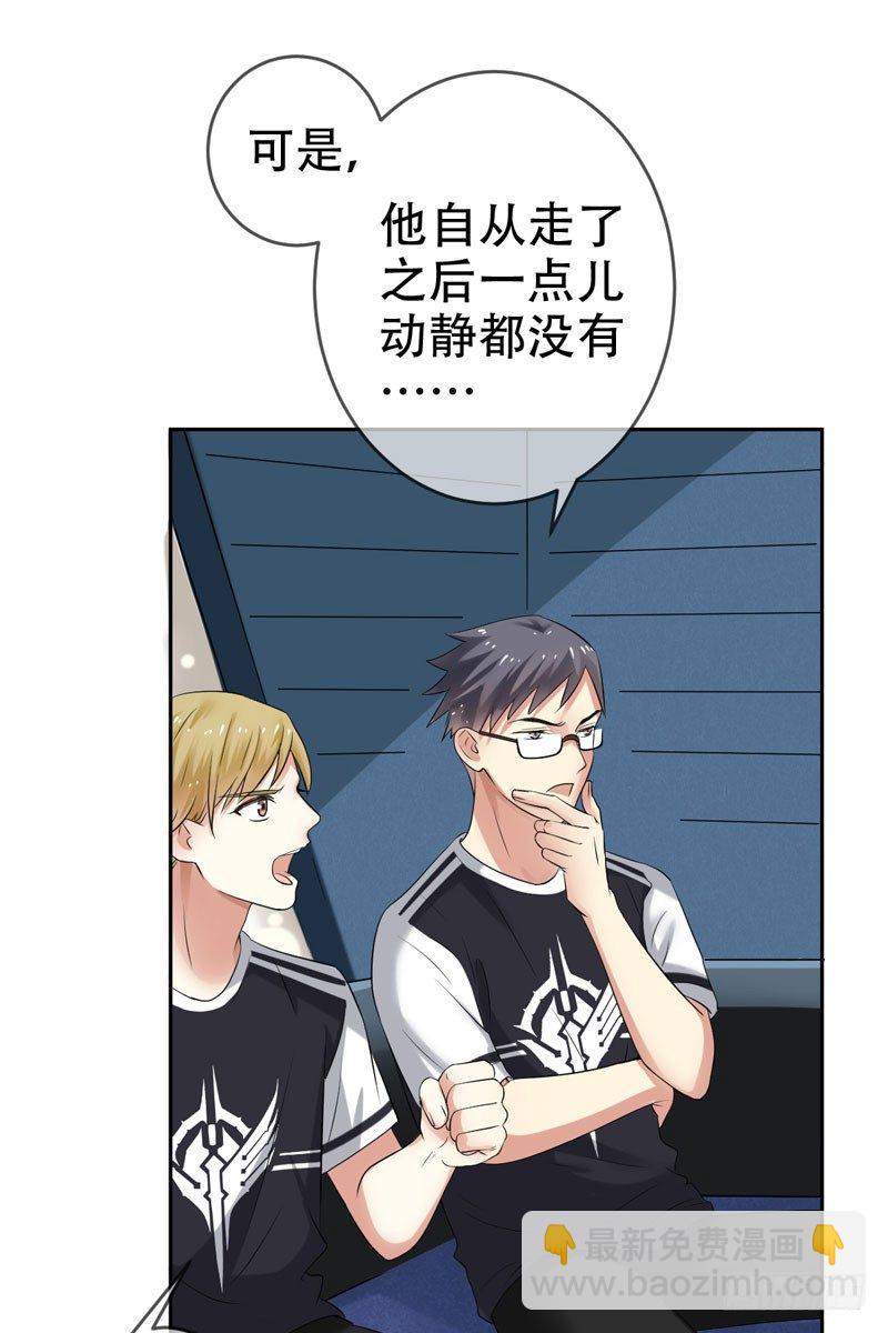 第三十话：新星的诞生(1/2)-第31话