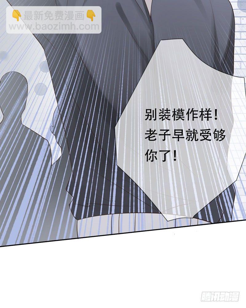 第三十二话：来日！十倍奉还！(1/2)-第33话