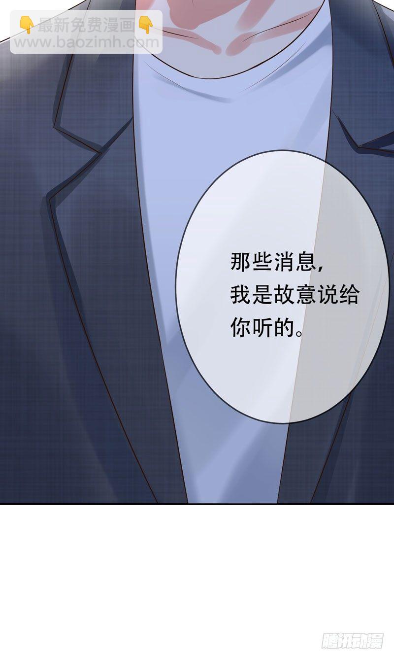 第三十二话：来日！十倍奉还！(1/2)-第33话