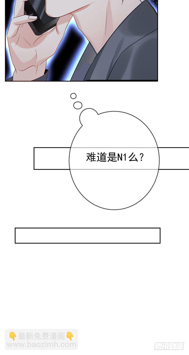 未来重启 - 第三十四话：命定的轮回(1/2) - 8