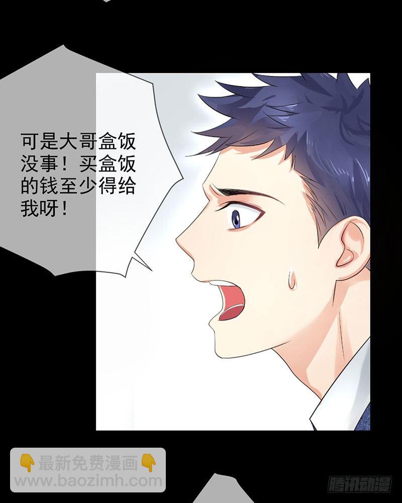 第三十四话：命定的轮回(1/2)-第35话