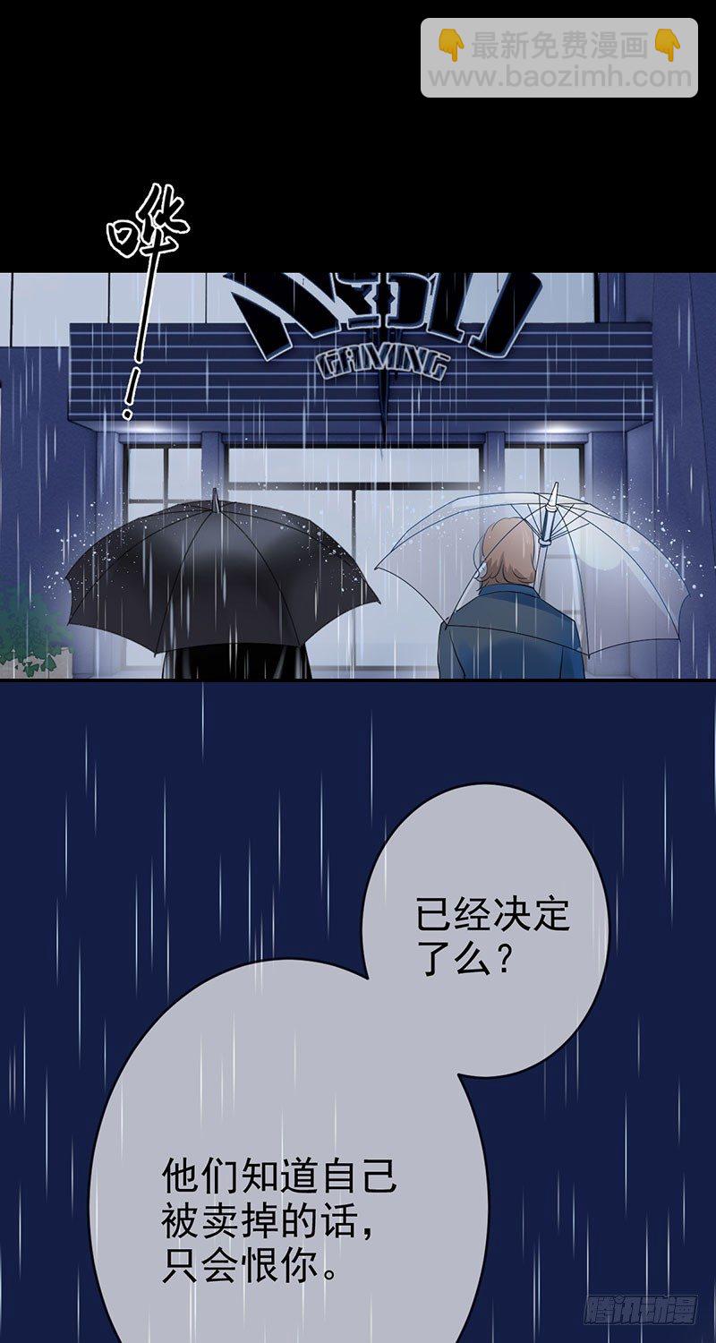 第三十四话：命定的轮回(1/2)-第35话