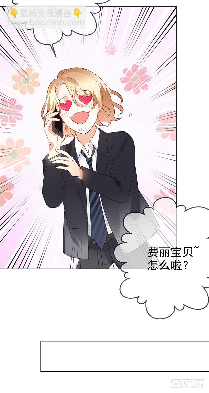 第三十四话：命定的轮回(1/2)-第35话