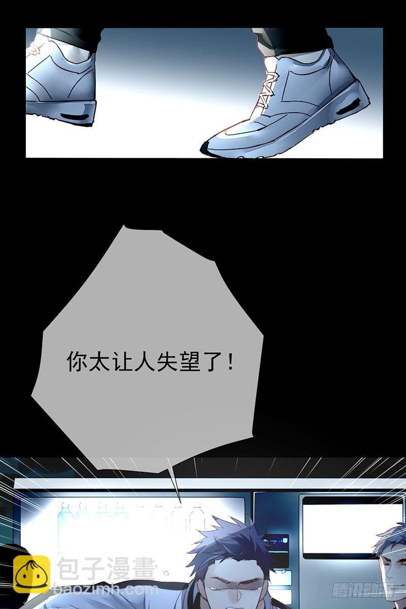 第三十四话：命定的轮回(1/2)-第35话