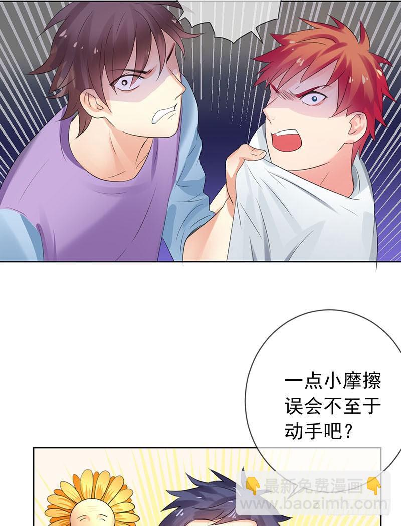 第三十六话：男人之间的战斗！-第37话