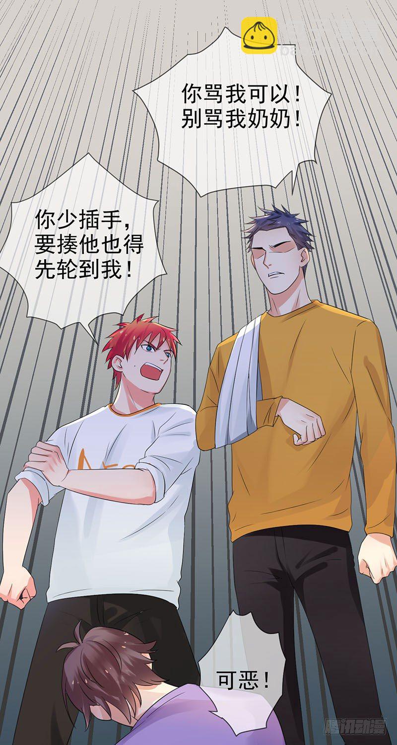 第三十六话：男人之间的战斗！-第37话