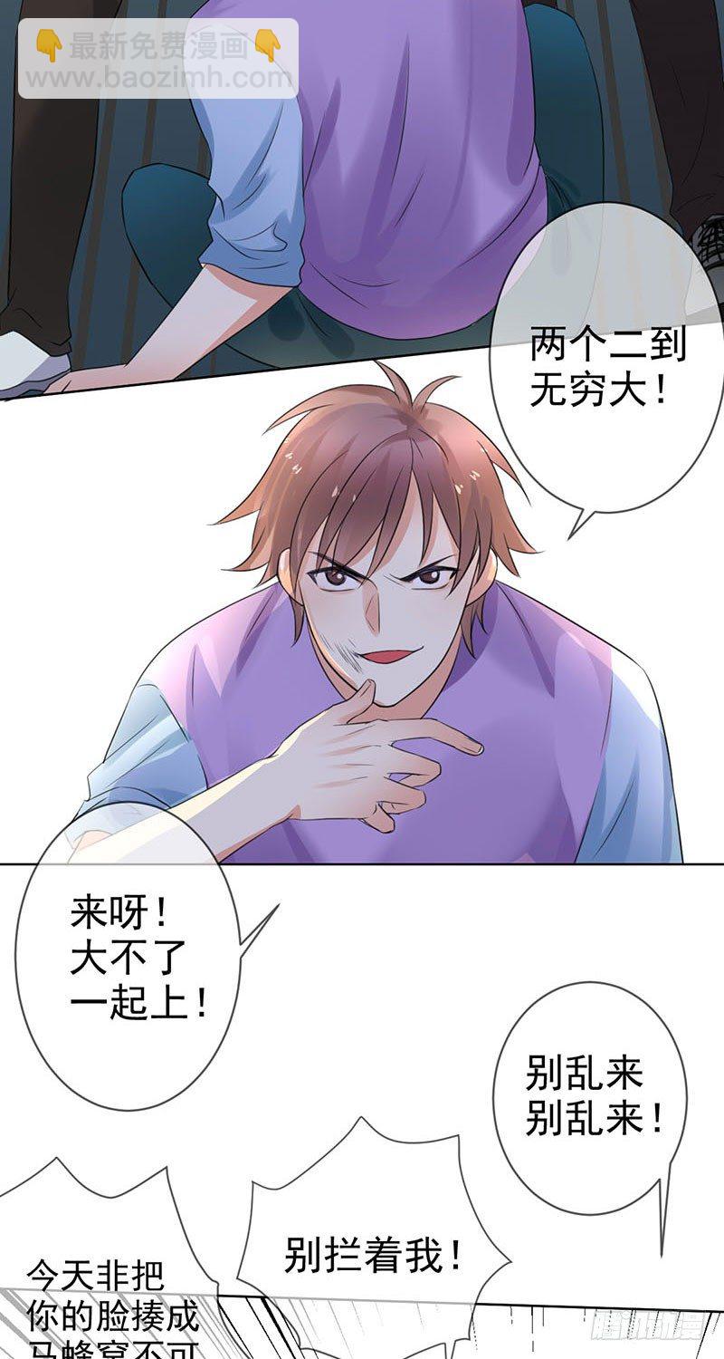 第三十六话：男人之间的战斗！-第37话