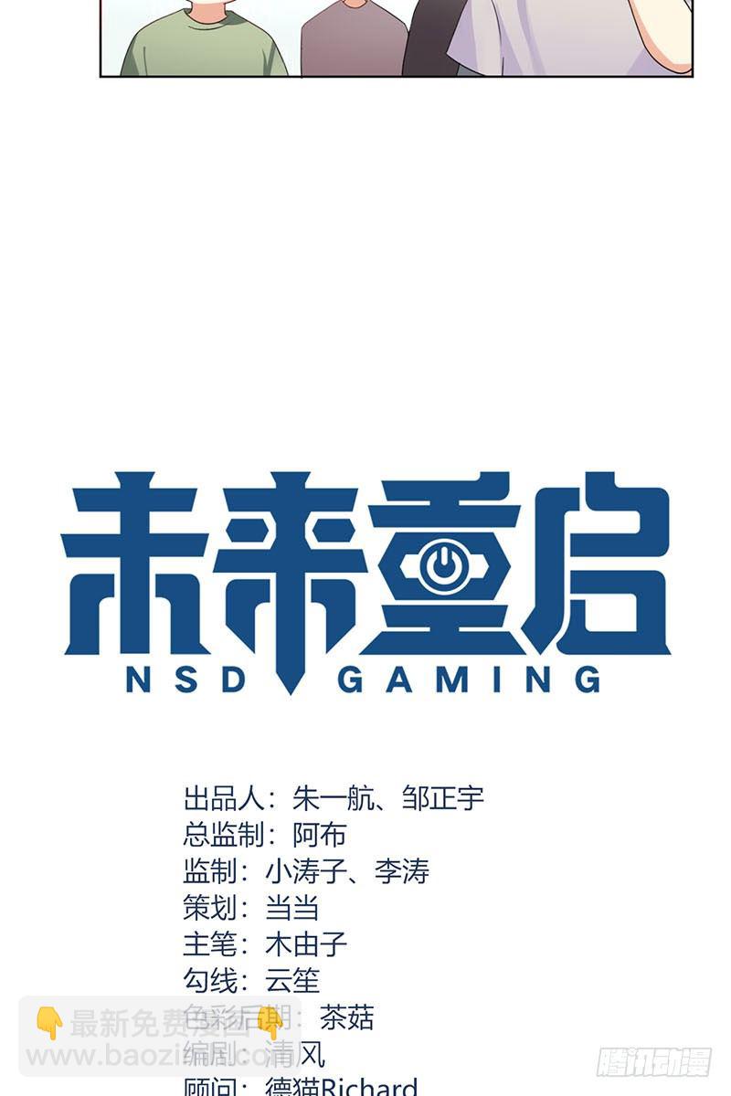 第三十六话：男人之间的战斗！-第37话