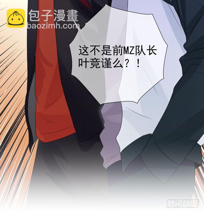 第三十八话：隐藏的秘密武器(1/2)-第39话