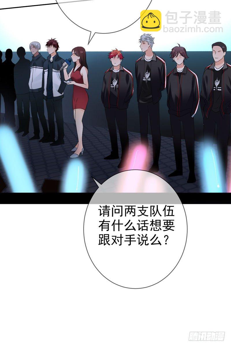 第三十八话：隐藏的秘密武器(1/2)-第39话