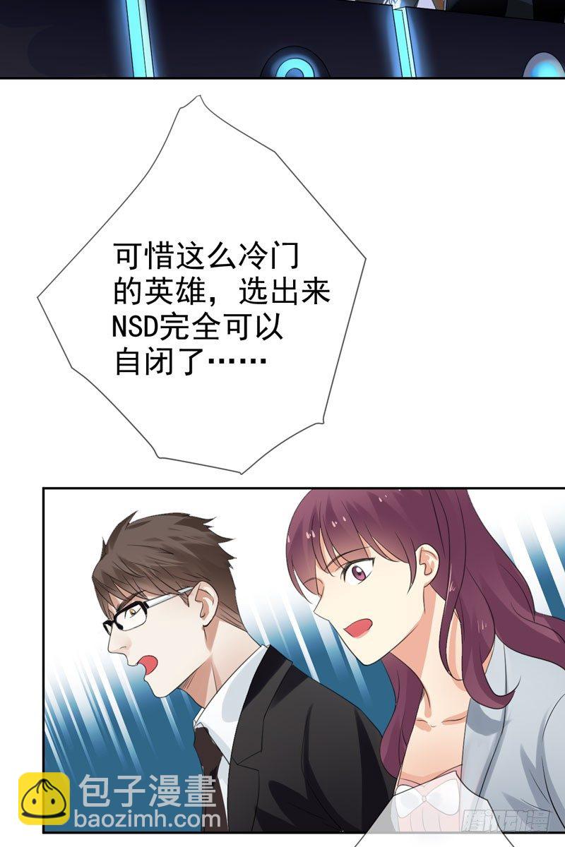 第三十八话：隐藏的秘密武器(1/2)-第39话