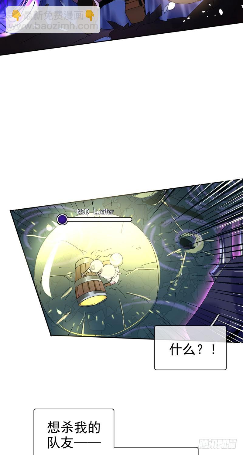 第四十话：逆天四杀！-第41话