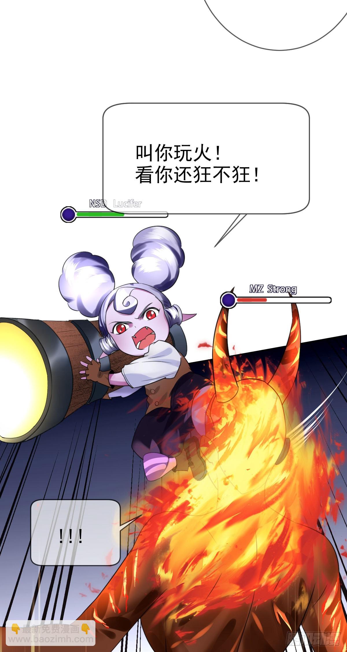 第四十话：逆天四杀！-第41话