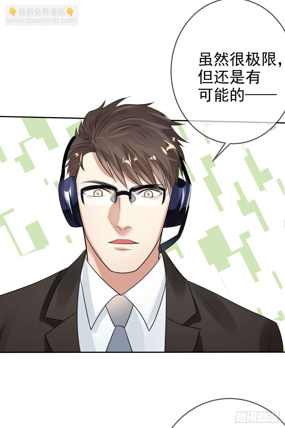 第四十话：逆天四杀！-第41话