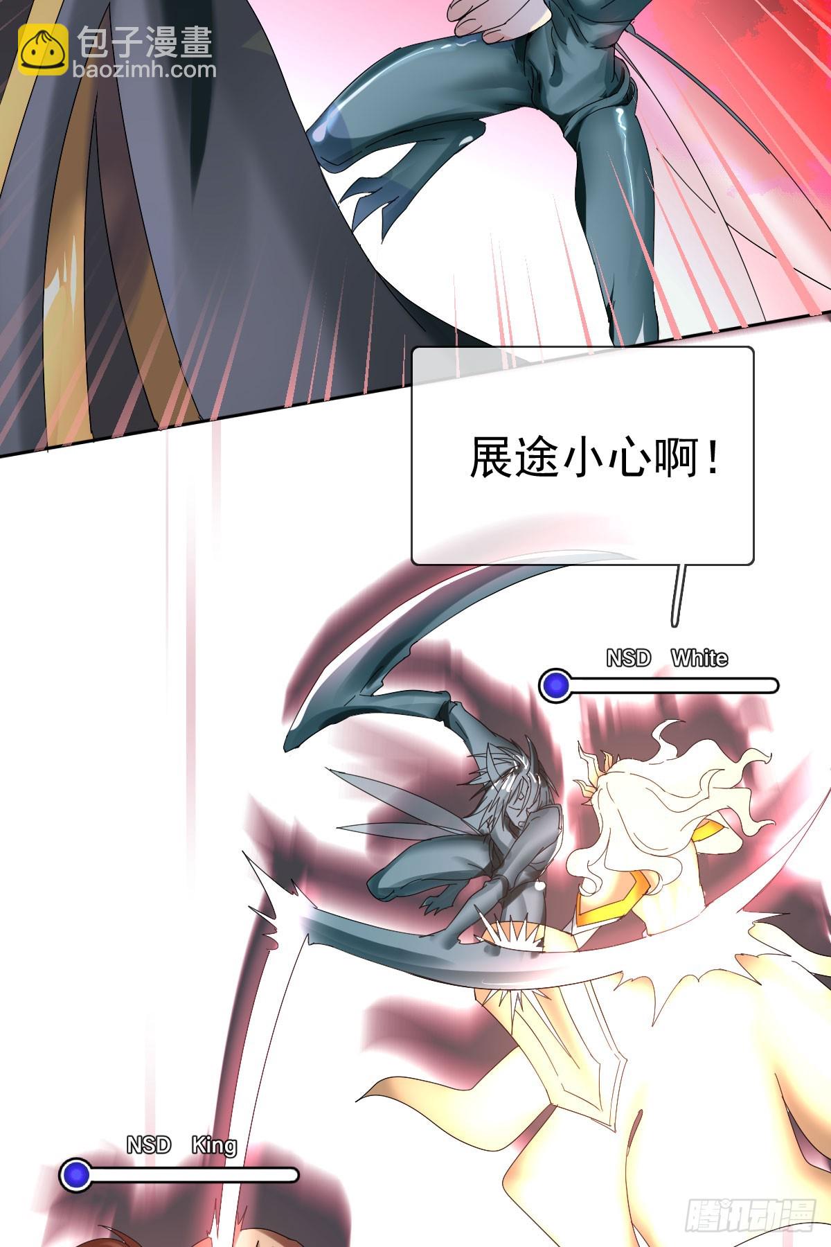 第四十话：逆天四杀！-第41话