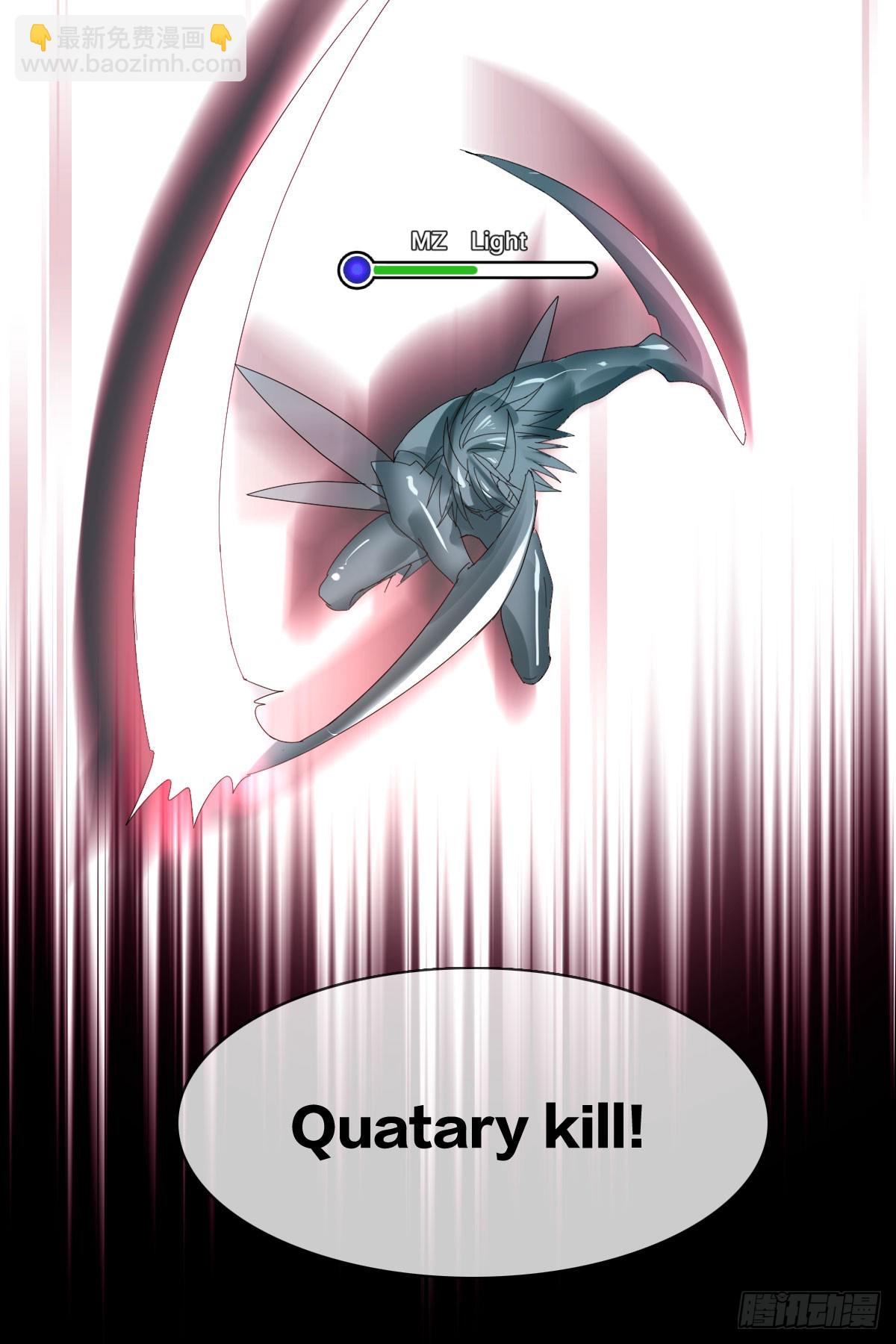 第四十话：逆天四杀！-第41话