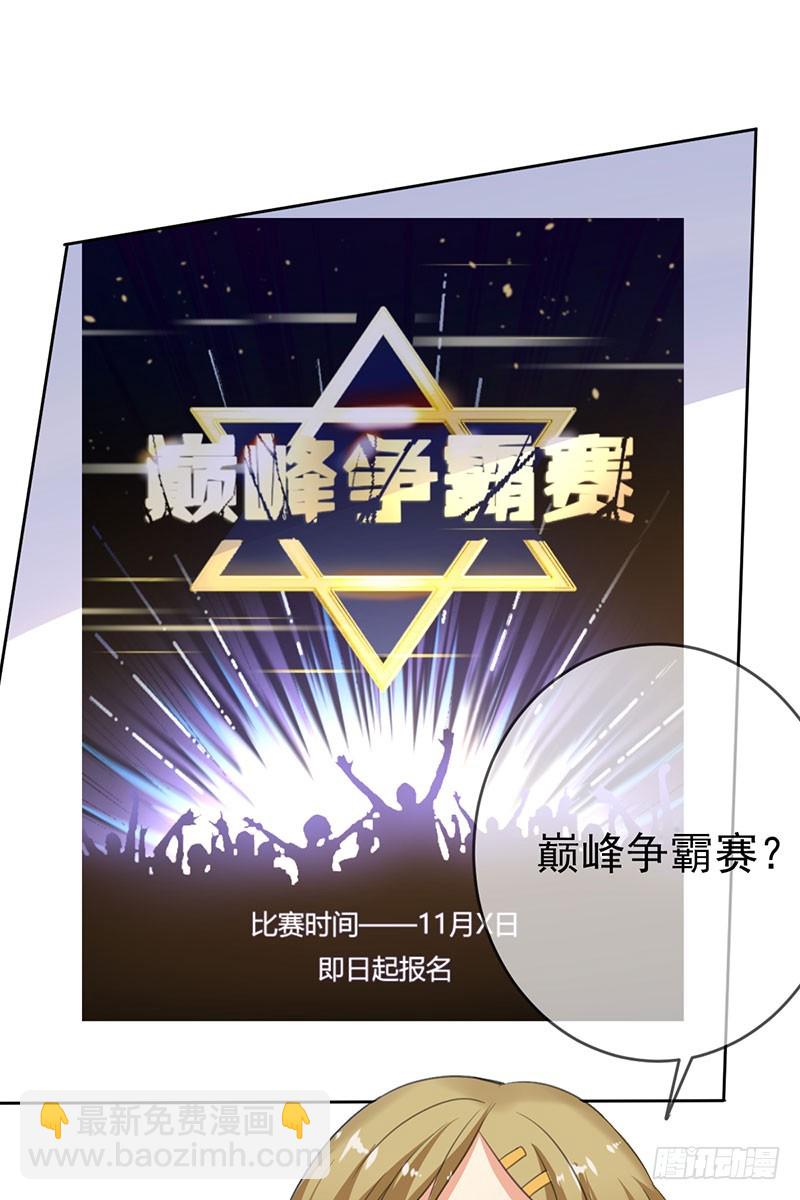 第44话 就怕莽夫有文化！(1/2)-第45话