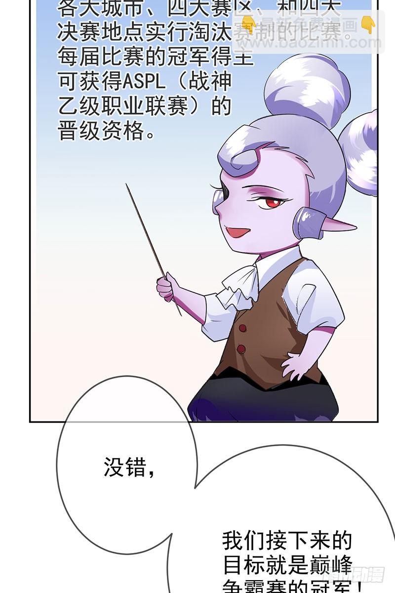 第44话 就怕莽夫有文化！(1/2)-第45话