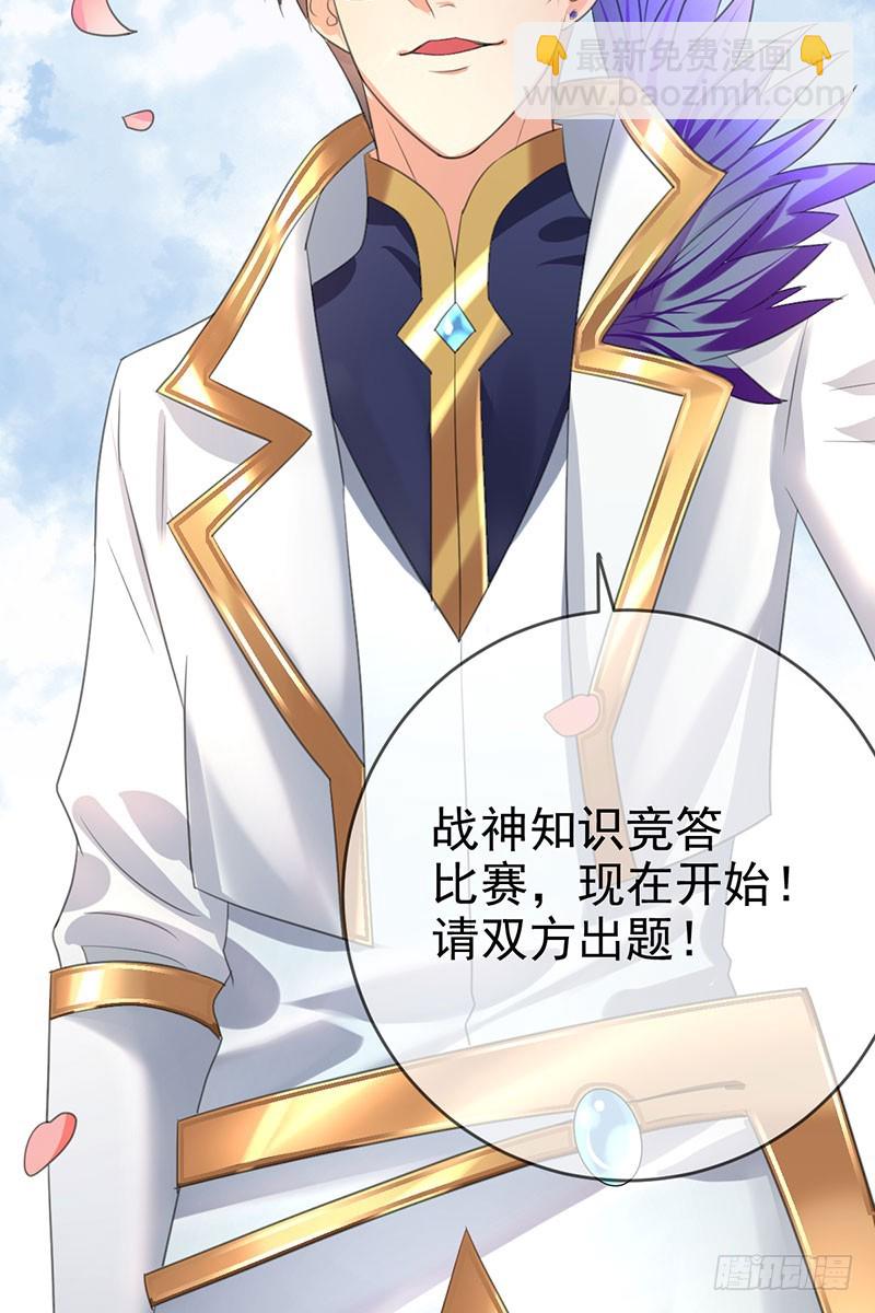 第44话 就怕莽夫有文化！(1/2)-第45话