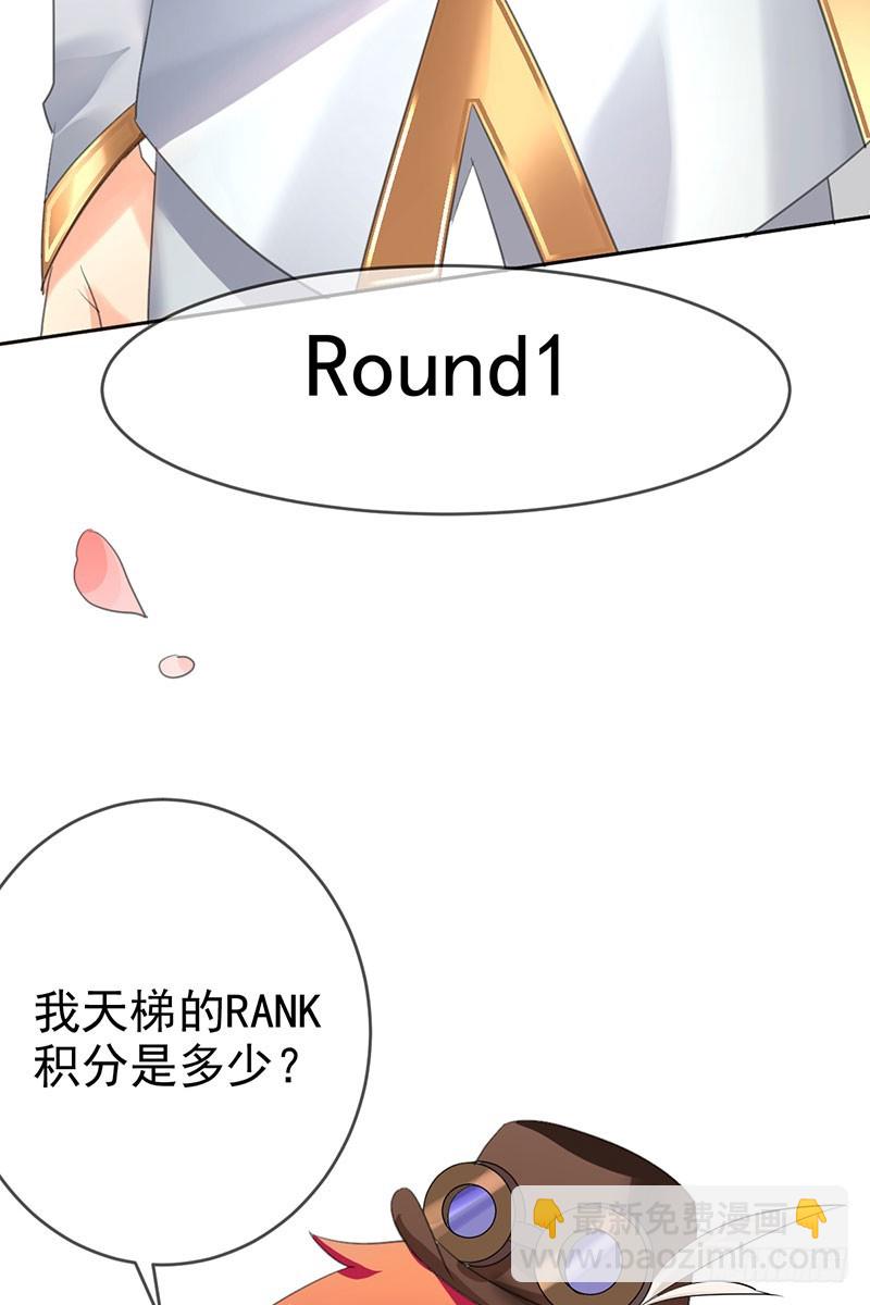 第44话 就怕莽夫有文化！(1/2)-第45话