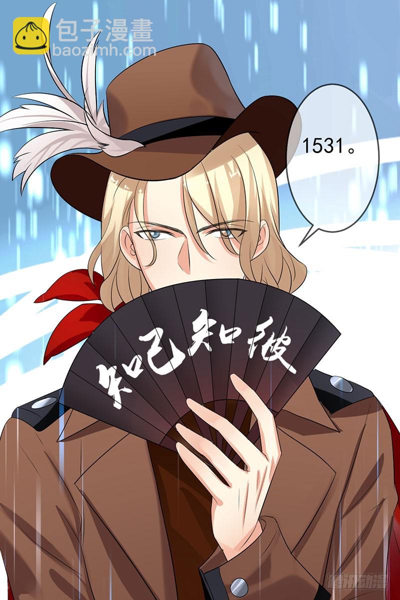 第44话 就怕莽夫有文化！(1/2)-第45话