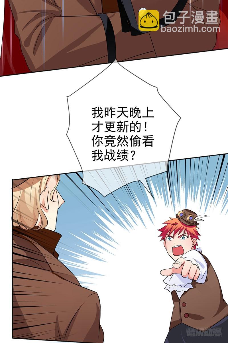 第44话 就怕莽夫有文化！(1/2)-第45话