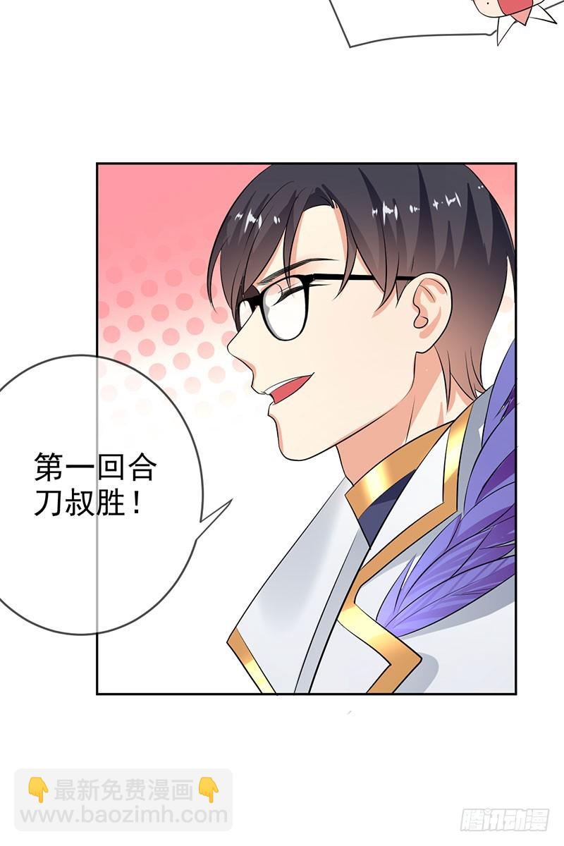 第44话 就怕莽夫有文化！(1/2)-第45话