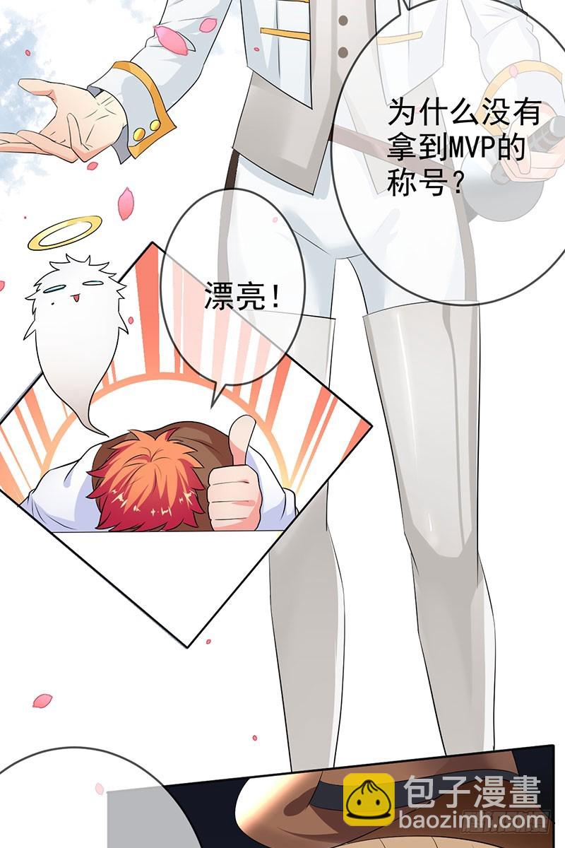 第44话 就怕莽夫有文化！(1/2)-第45话