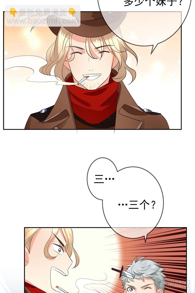 第44话 就怕莽夫有文化！(1/2)-第45话