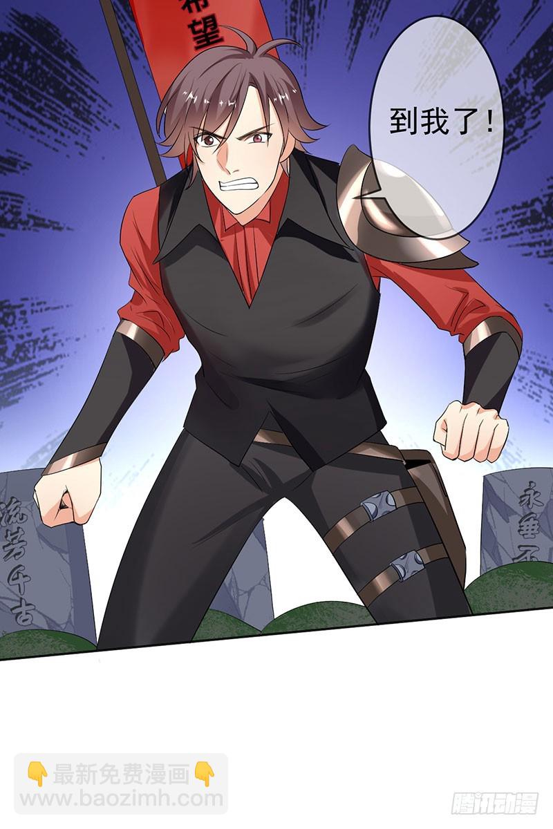 第44话 就怕莽夫有文化！(1/2)-第45话