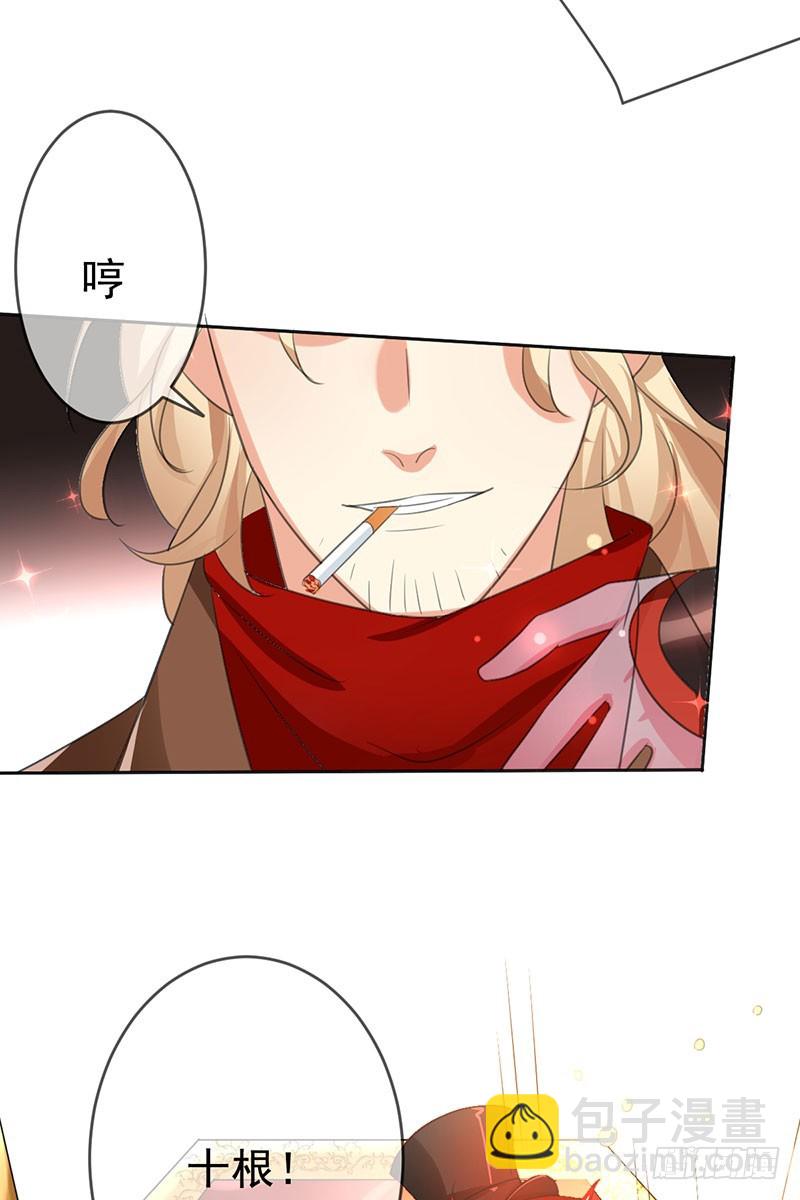 第44话 就怕莽夫有文化！(1/2)-第45话