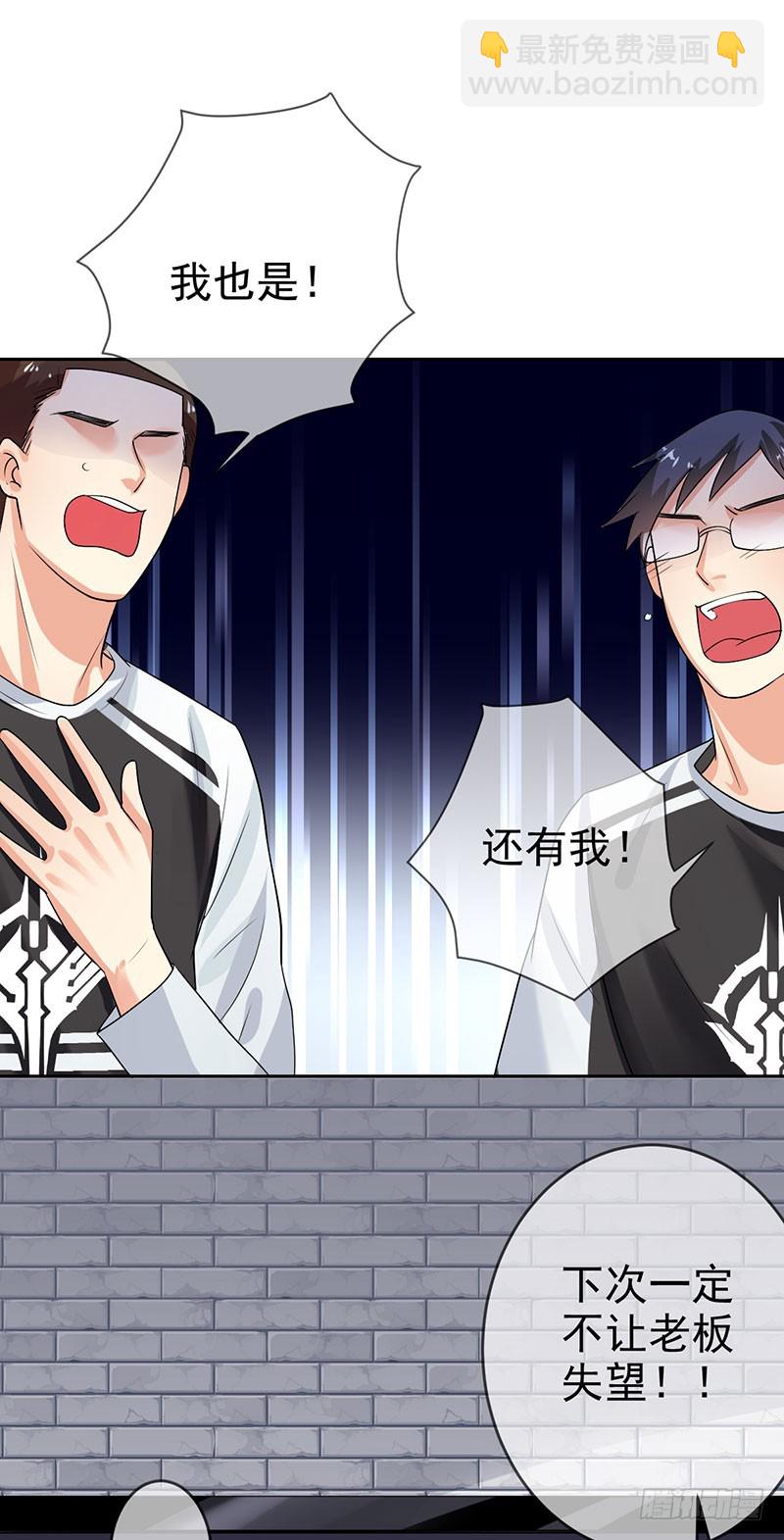 第44话 就怕莽夫有文化！(1/2)-第45话