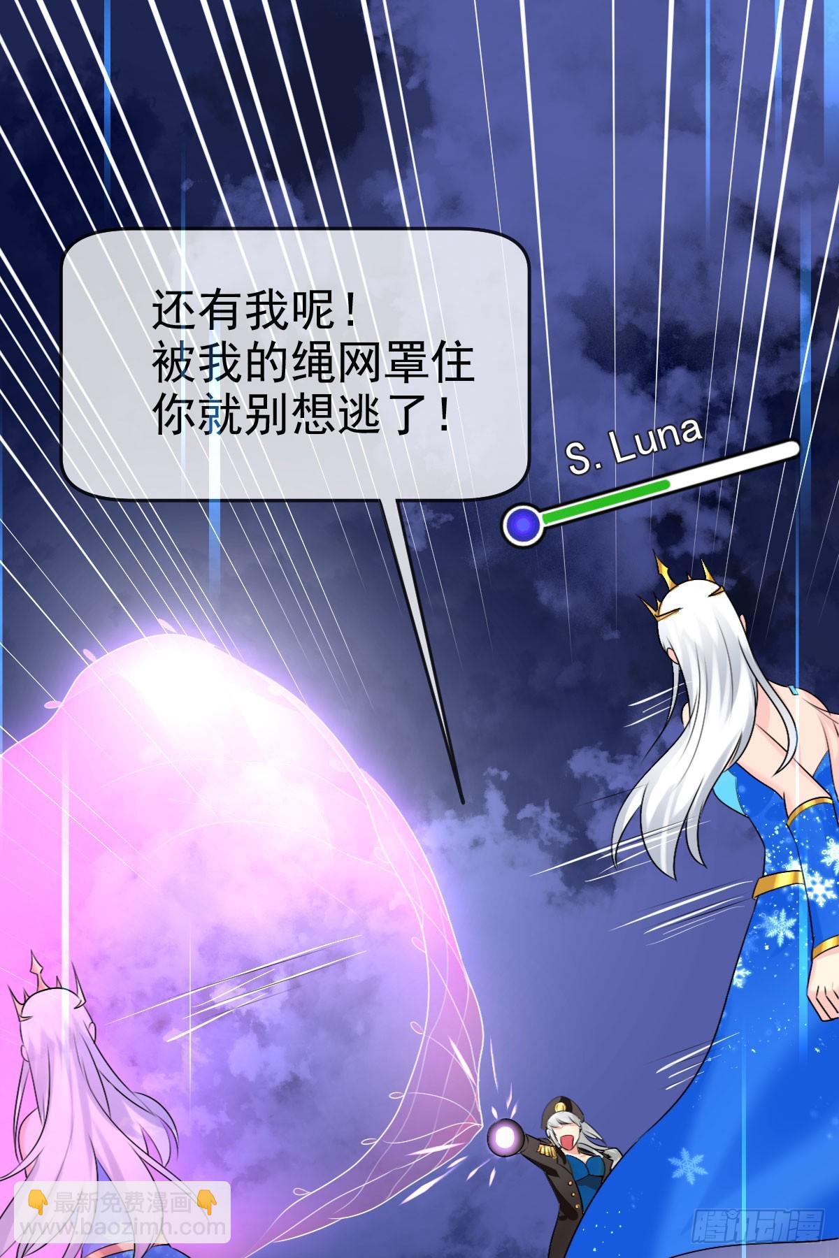 第46话：千人杀&mdash;&mdash;苏月！-第47话