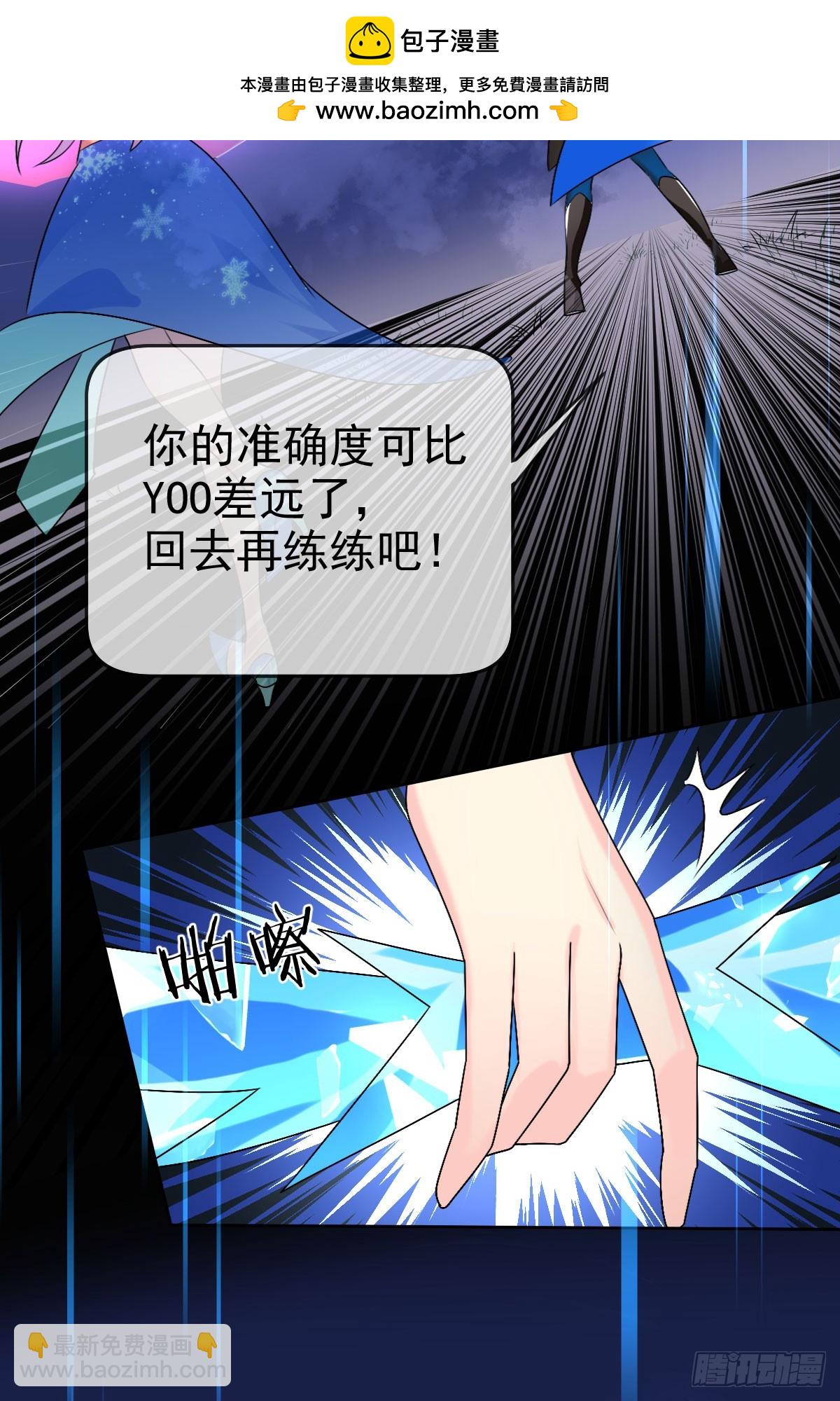 第46话：千人杀&mdash;&mdash;苏月！-第47话